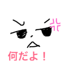 ミステリー1（個別スタンプ：6）