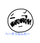 ミステリー1（個別スタンプ：7）