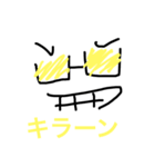 ミステリー1（個別スタンプ：8）