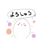 たまごのたーこ♡（個別スタンプ：4）