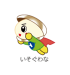 はまぐりマン（個別スタンプ：6）