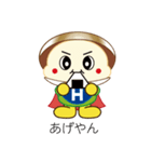 はまぐりマン（個別スタンプ：11）