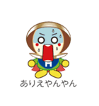 はまぐりマン（個別スタンプ：17）