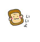 どうぶつ 1（個別スタンプ：6）