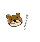 どうぶつ 1（個別スタンプ：9）