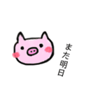 どうぶつ 1（個別スタンプ：16）