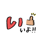 おおきーいご挨拶（個別スタンプ：3）