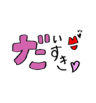 おおきーいご挨拶（個別スタンプ：8）