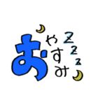 おおきーいご挨拶（個別スタンプ：13）