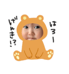 ななちゃんこうくん（個別スタンプ：12）