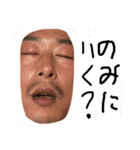 むひょむひょ（個別スタンプ：6）