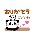 ぽちゃ可愛いパンダさん☆基本の40set（個別スタンプ：32）