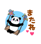 ぽちゃ可愛いパンダさん☆基本の40set（個別スタンプ：37）