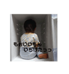 あいき専用（個別スタンプ：3）