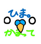 暑インコ（個別スタンプ：8）