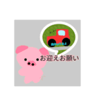 モアモア動物園のスタンプ（個別スタンプ：5）