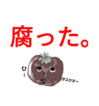 トマトくんスタンプ（個別スタンプ：2）