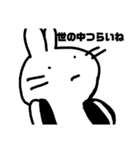世の中わかってる系うさぎ（個別スタンプ：1）