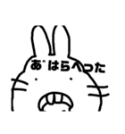 世の中わかってる系うさぎ（個別スタンプ：2）