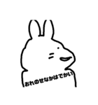 世の中わかってる系うさぎ（個別スタンプ：3）