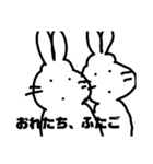 世の中わかってる系うさぎ（個別スタンプ：4）