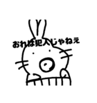 世の中わかってる系うさぎ（個別スタンプ：5）