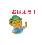さぶちゃん 01（個別スタンプ：1）