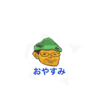 さぶちゃん 01（個別スタンプ：2）