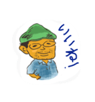 さぶちゃん 01（個別スタンプ：5）