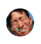 52代（個別スタンプ：21）
