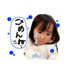 西村家1（個別スタンプ：2）