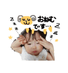 西村家1（個別スタンプ：8）