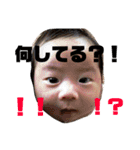 西村家1（個別スタンプ：14）