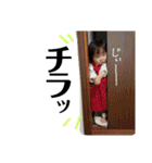 西村家1（個別スタンプ：15）