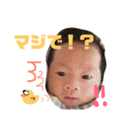 西村家1（個別スタンプ：16）