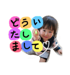 西村家1（個別スタンプ：17）