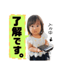 西村家1（個別スタンプ：18）