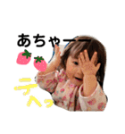 西村家1（個別スタンプ：20）