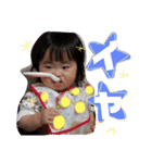 西村家1（個別スタンプ：25）