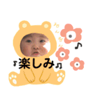 西村家1（個別スタンプ：30）