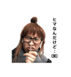 TKDによるTKDのためのスタンプ（個別スタンプ：18）