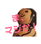 女子高生こけしちゃん2（個別スタンプ：2）