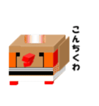 しかくいとり（個別スタンプ：11）