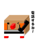 しかくいとり（個別スタンプ：20）
