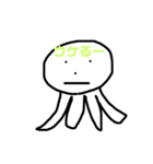 無表情なタコ（個別スタンプ：6）