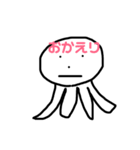無表情なタコ（個別スタンプ：7）