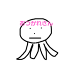無表情なタコ（個別スタンプ：11）
