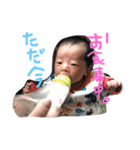 はるちゃそ①（個別スタンプ：5）