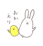 だるまなうさぎ（個別スタンプ：10）