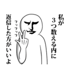 堀の深い私。【おもしろ日常編】（個別スタンプ：13）